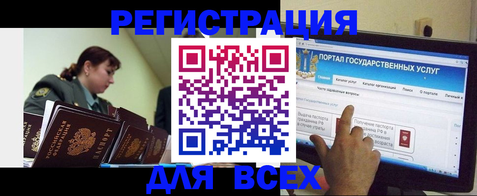 найти адрес прописки в Воткинске